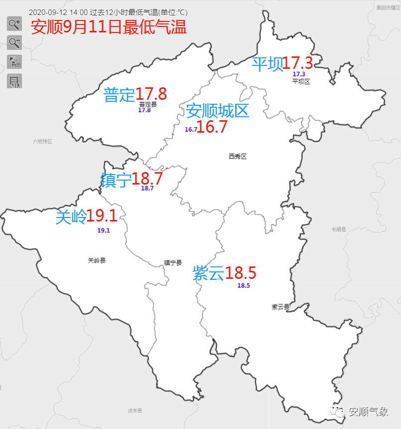 瓦地村天气预报更新通知