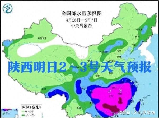 隆那多村天气预报更新