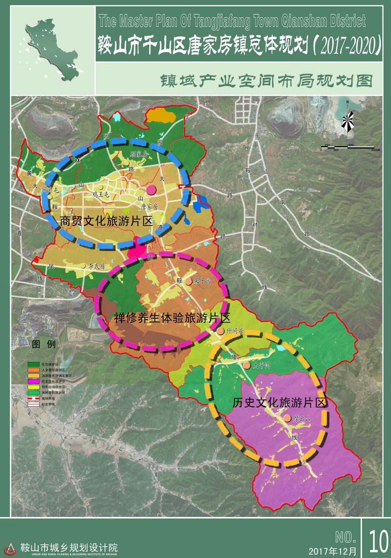 唐家房镇未来繁荣蓝图，最新发展规划揭秘