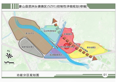 泗洲头镇未来繁荣蓝图，最新发展规划揭秘