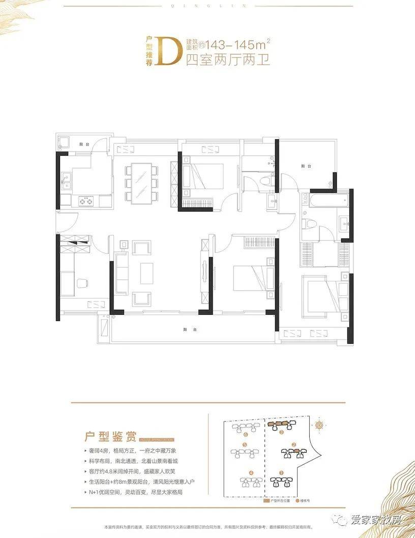 黄凌镇最新项目，地区发展的强大引擎驱动力