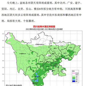 西来桥镇天气预报更新通知