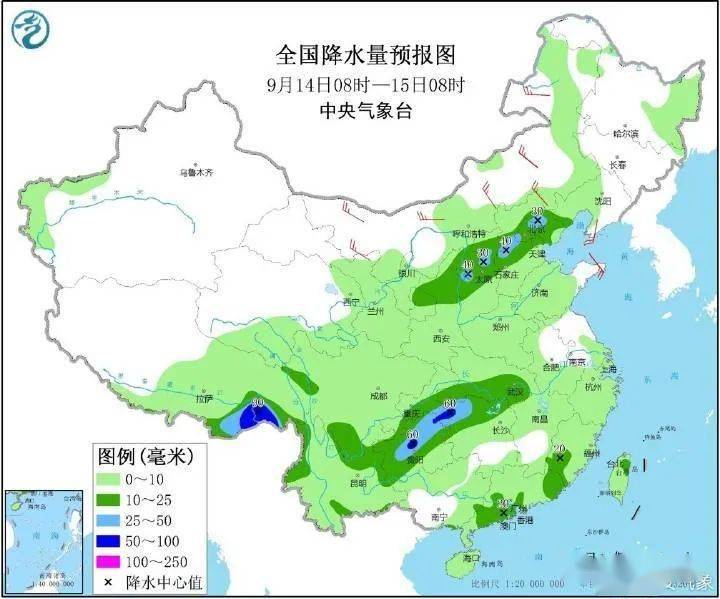 中田乡天气预报更新通知