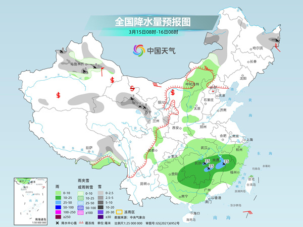 孤山子镇天气预报更新通知