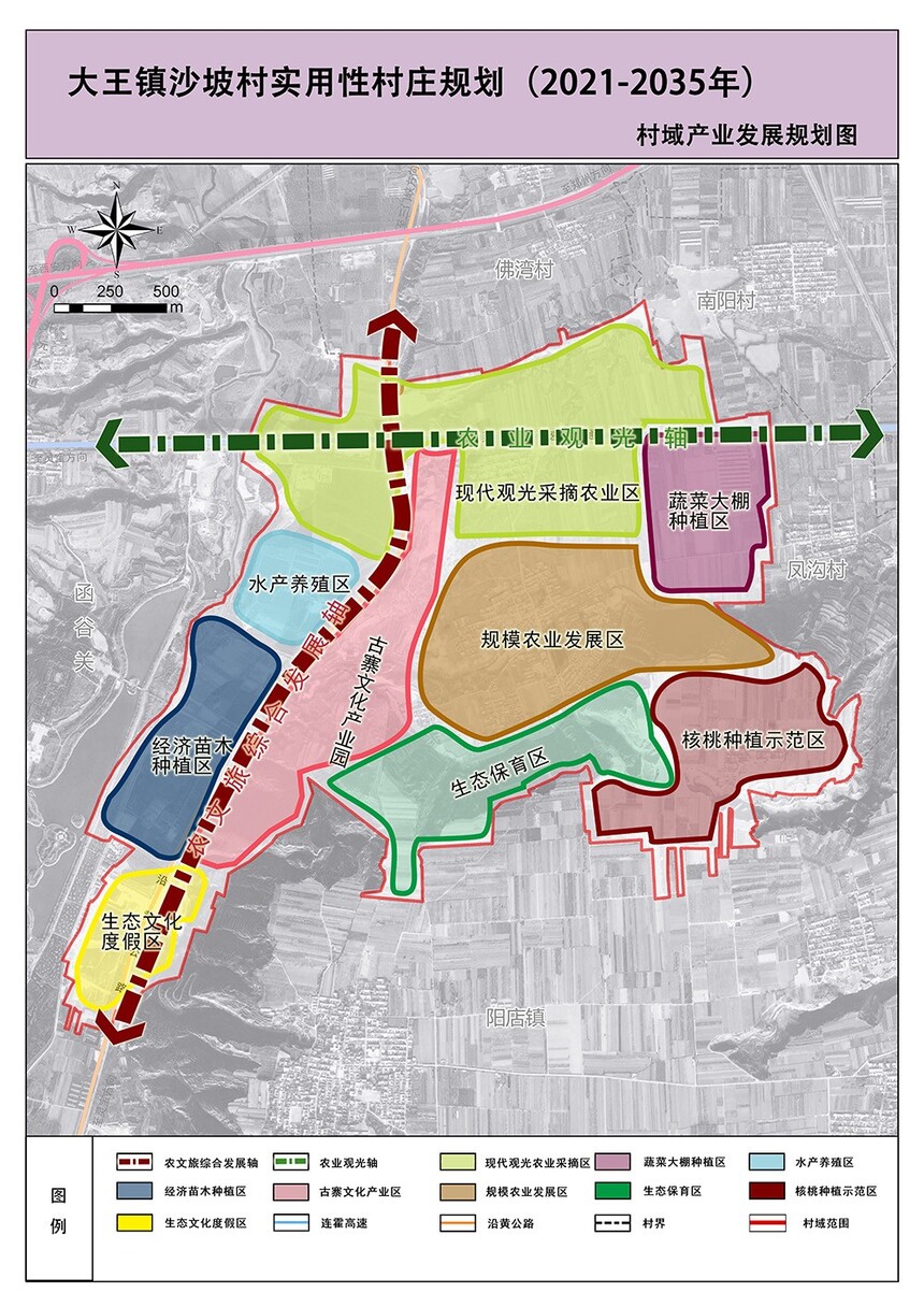 夹沟乡新发展规划，塑造乡村新貌，推动可持续发展