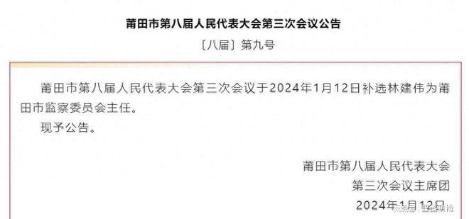 铁岭市经济委员会人事任命推动地方经济高质量发展新篇章