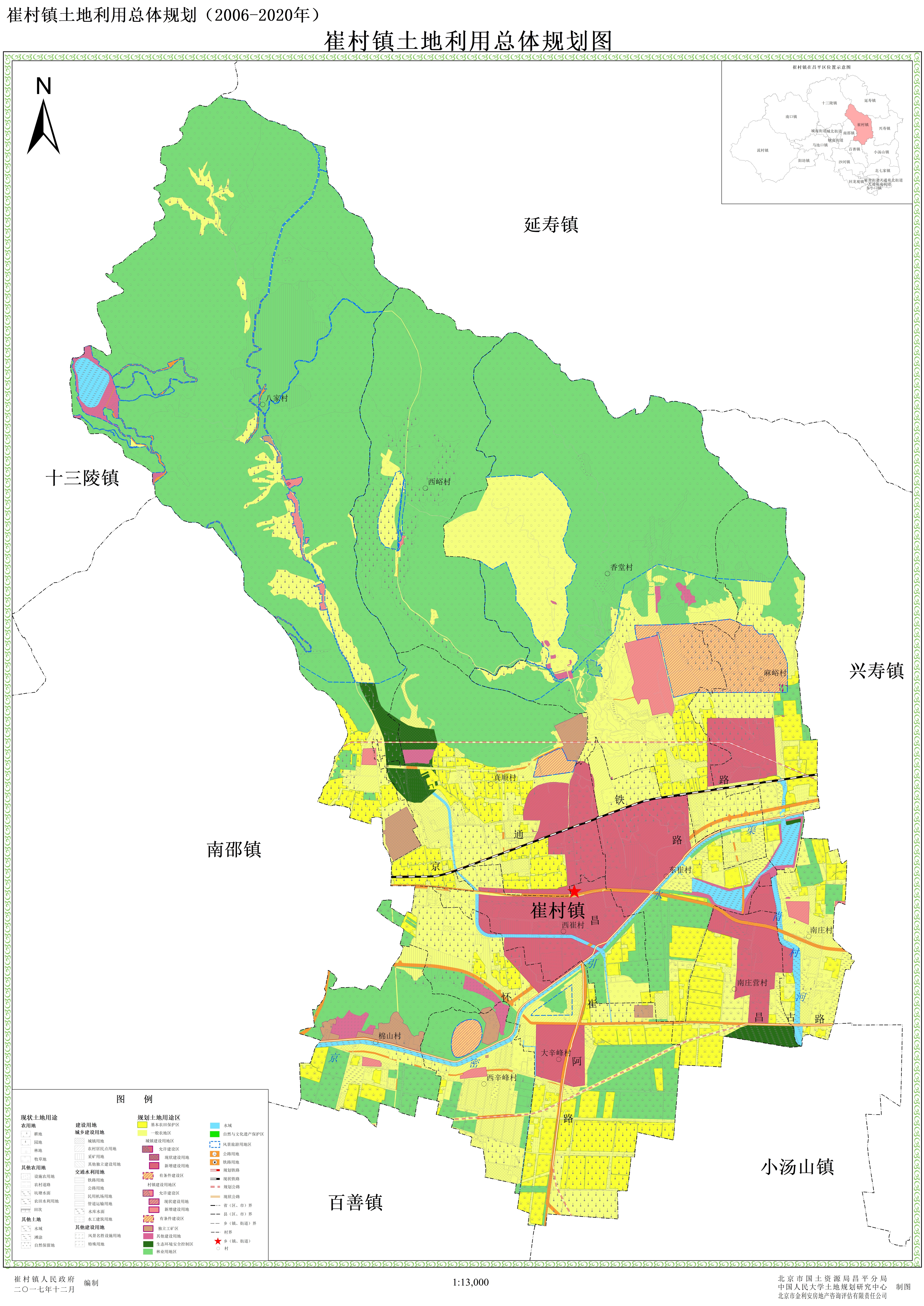 得利寺镇全新发展规划概览