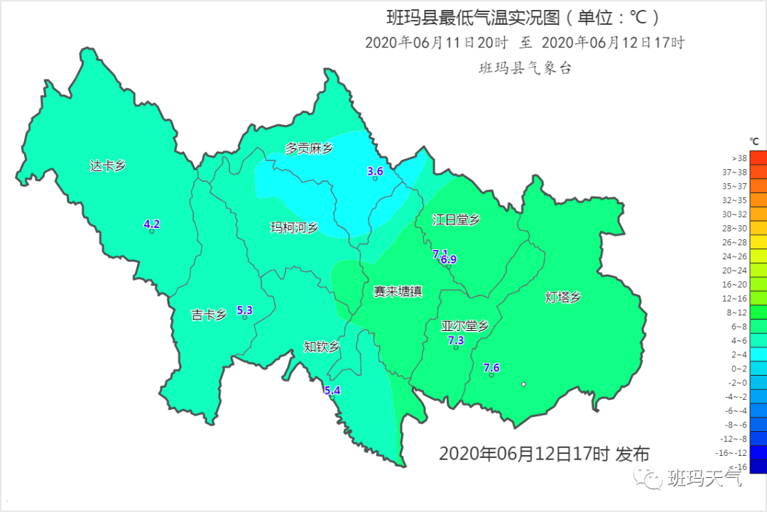 鉴湖镇天气预报更新通知