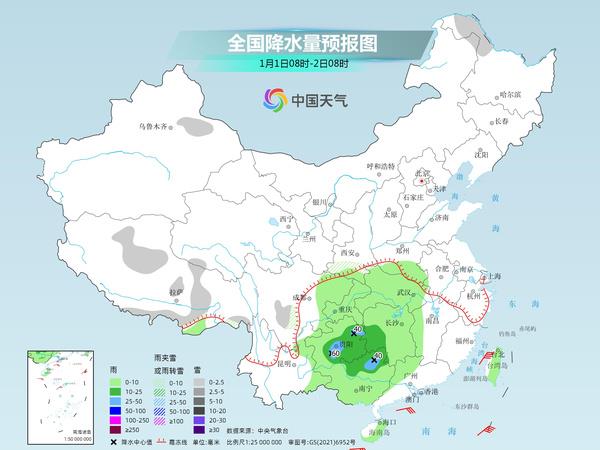 成均镇天气预报更新通知