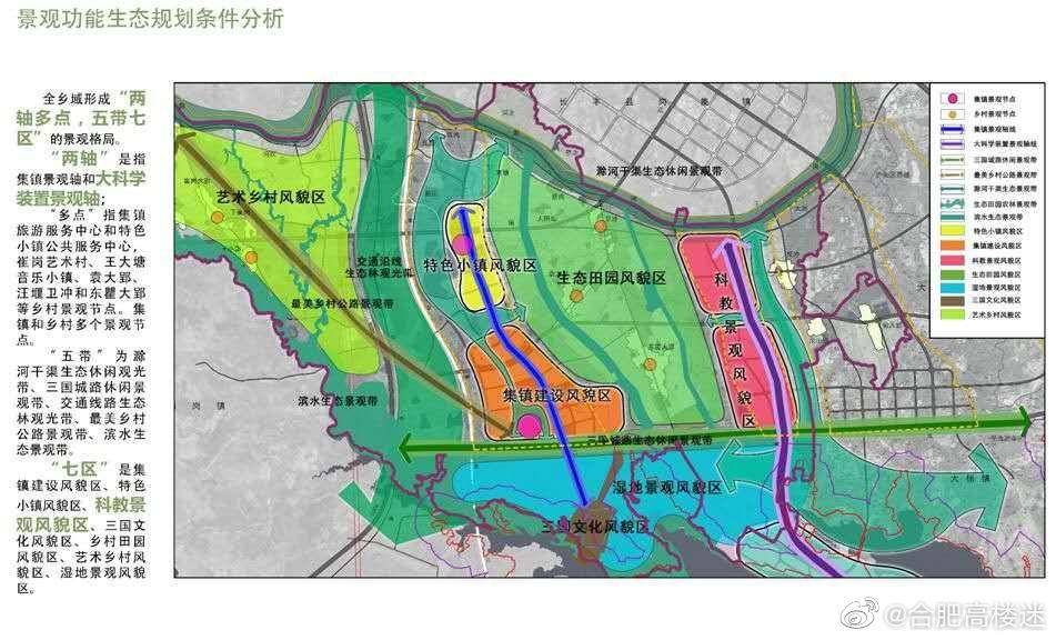 米日贵林居委会最新发展规划概览