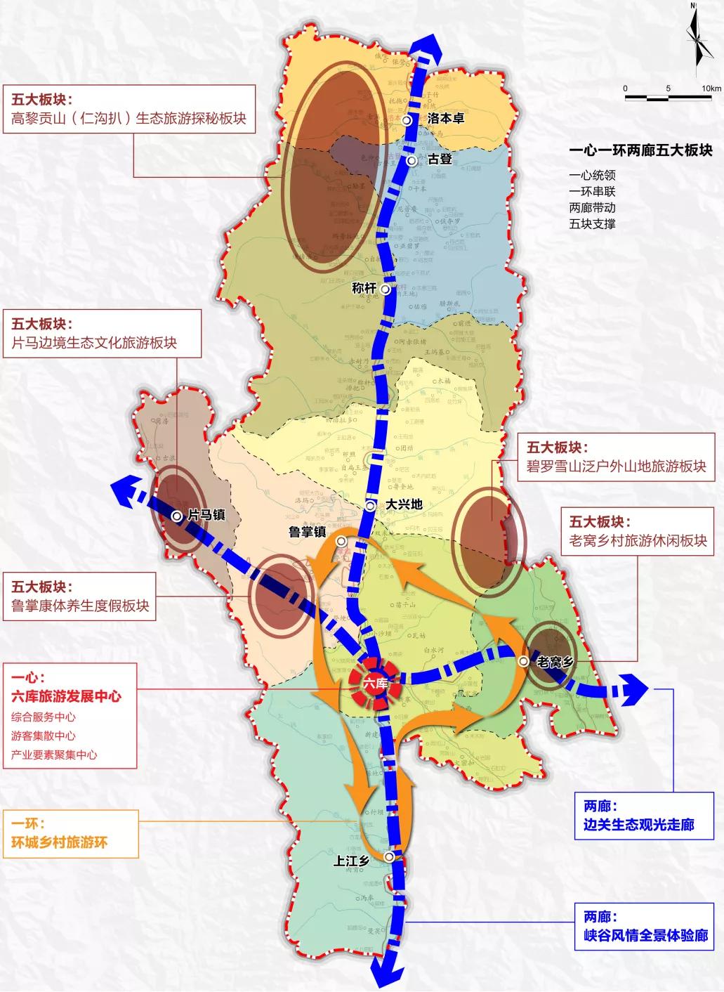 定结县人民政府办公室最新发展规划概览