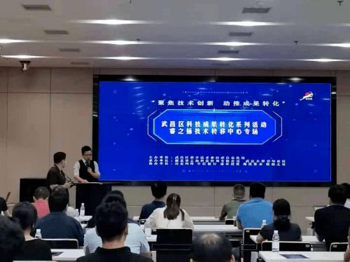 蓬江区科学技术和工业信息化局最新动态报道