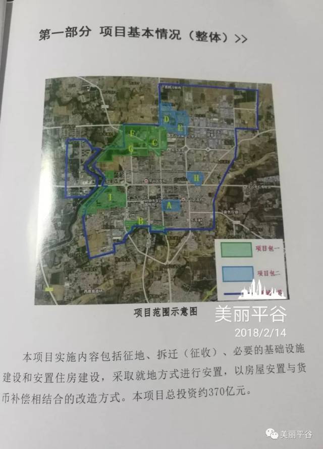 石各庄镇未来繁荣规划，塑造社区发展新蓝图