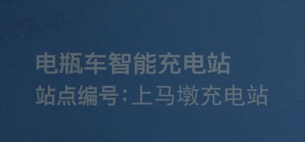 上马墩街道最新招聘信息总览