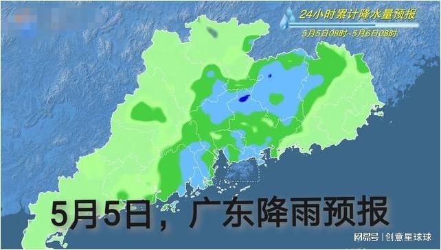 新田堡村委会天气预报更新通知