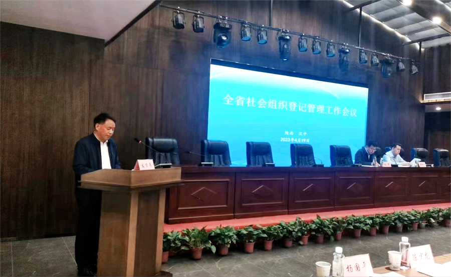 汉中市社会科学院新任领导团队引领科研创新与发展新篇章开启