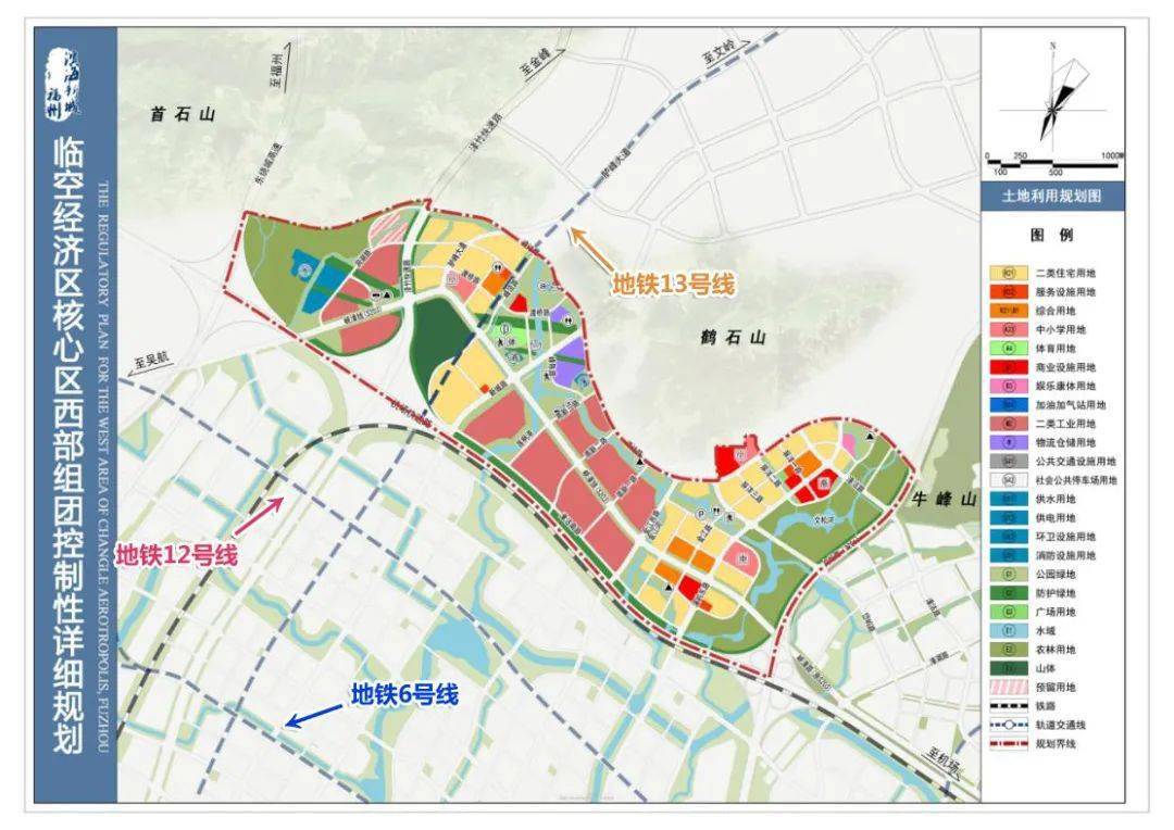 哈密市发展和改革局最新发展规划概览