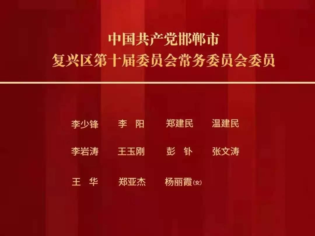 白虎村最新人事任命动态与深远影响分析