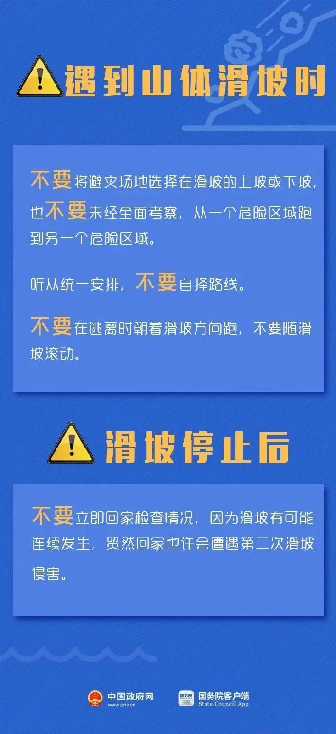 上士市镇最新招聘信息全面解析