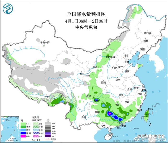 扬中市渔业社天气预报更新通知