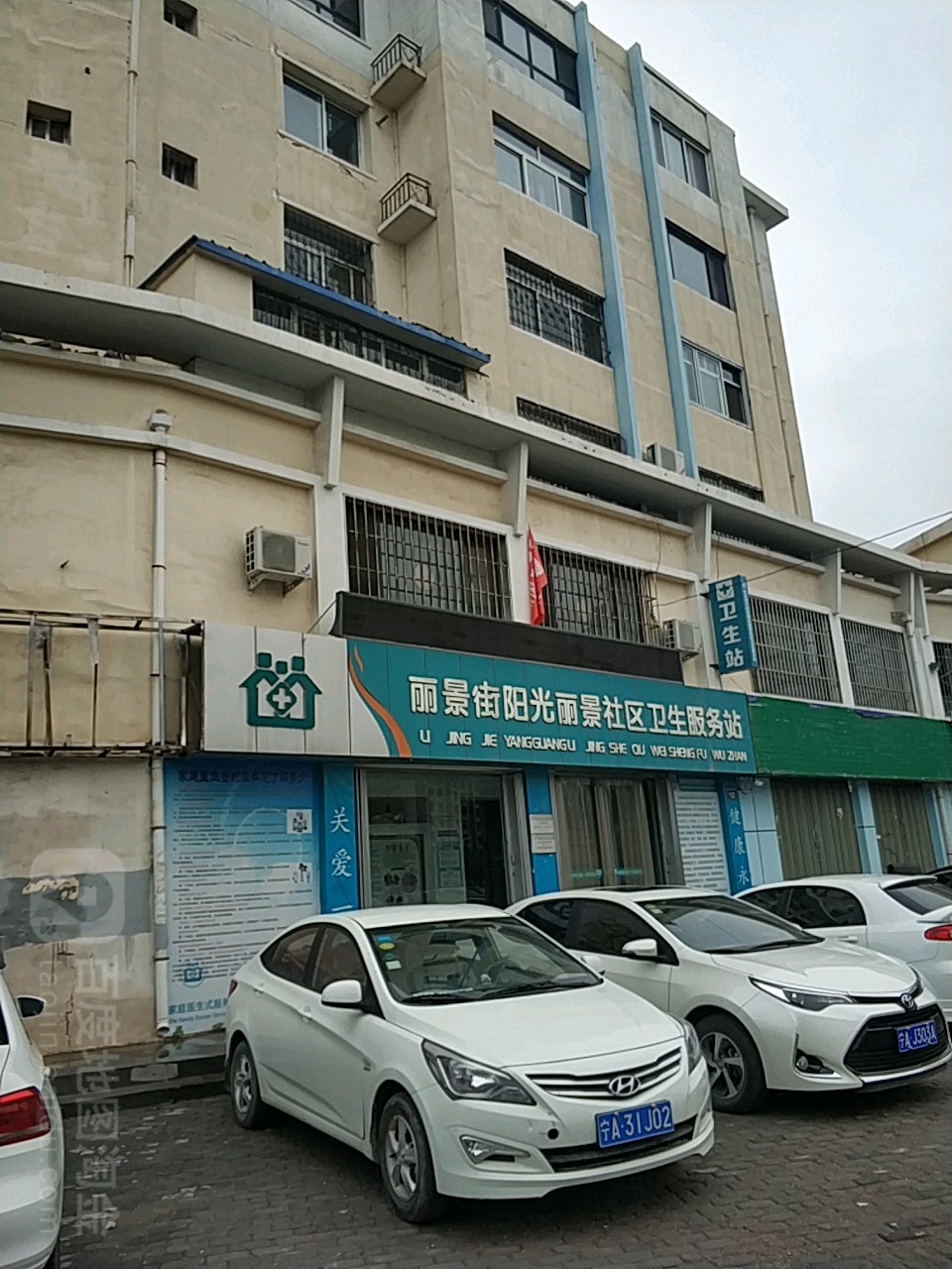 丽景街街道办最新招聘信息全面解析