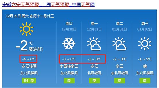 2025年2月16日