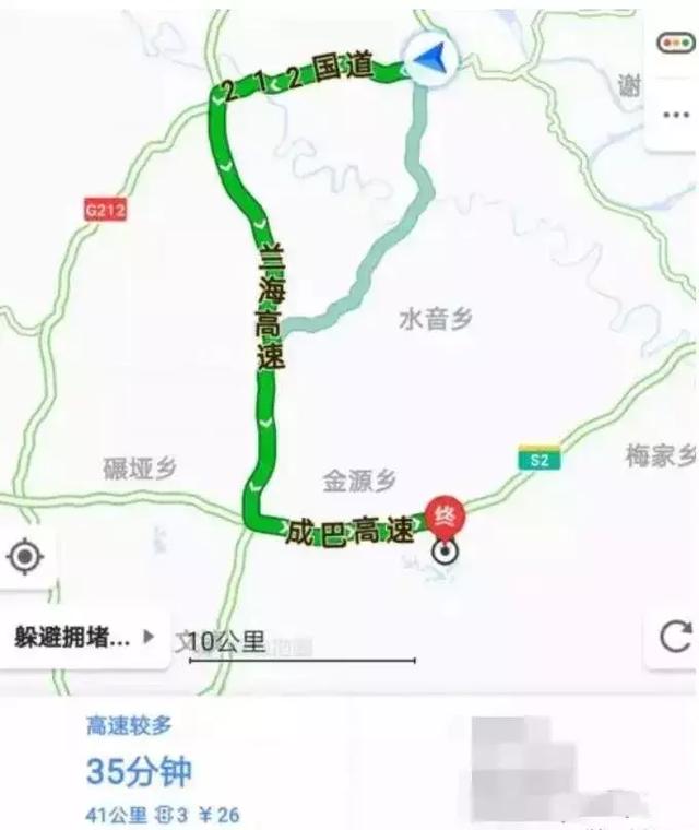 八景乡最新交通动态报道