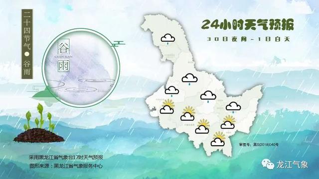 大江林场最新天气预报及其影响分析