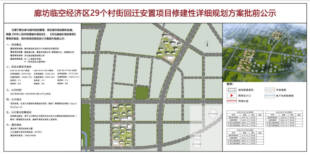 2025年2月18日 第7页