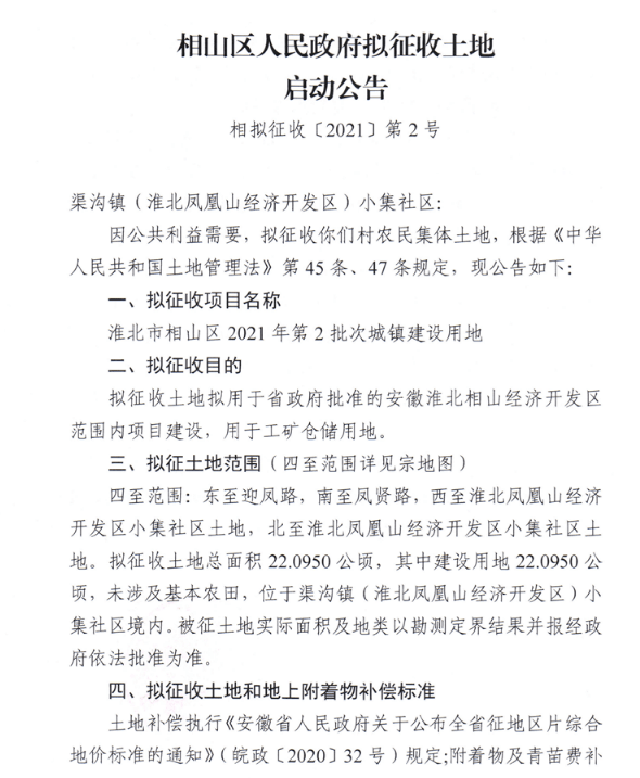 端山村委会交通新闻更新，迈向现代化交通新篇章