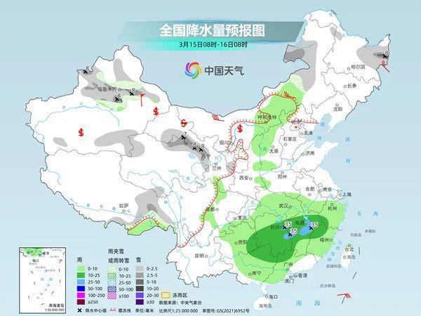 雁池乡天气预报更新通知