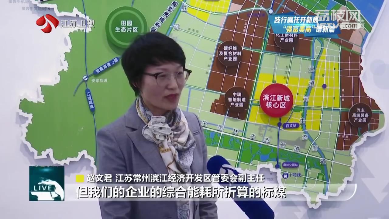 常州市招商促进局最新发展规划概览