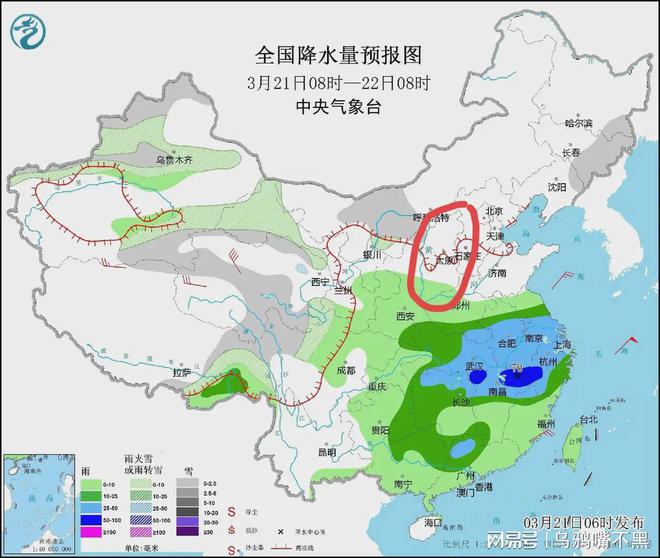 漫河乡天气预报更新通知