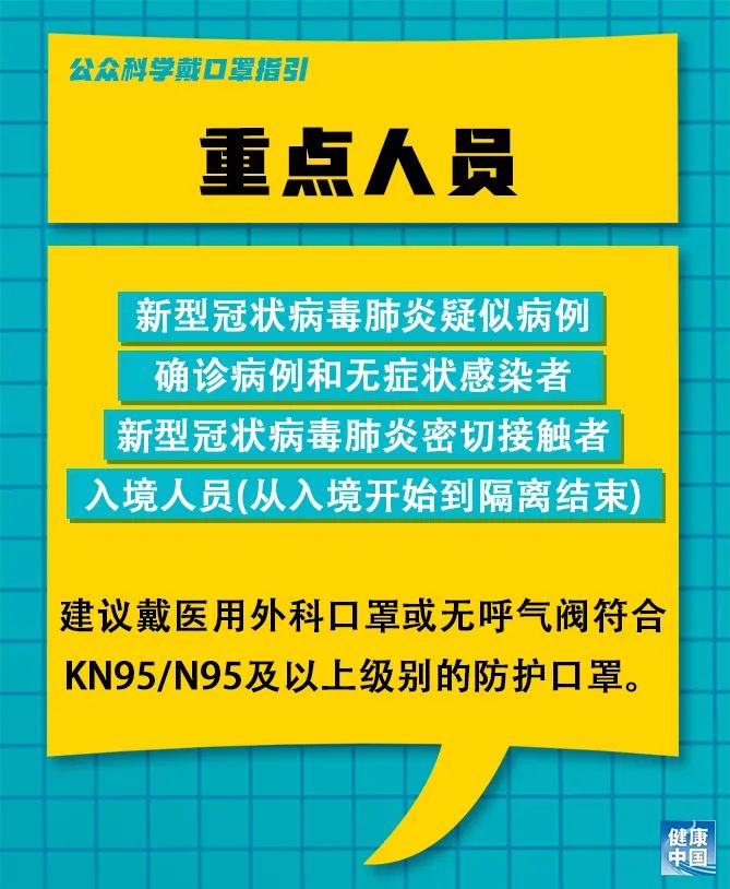 2025年2月20日 第5页