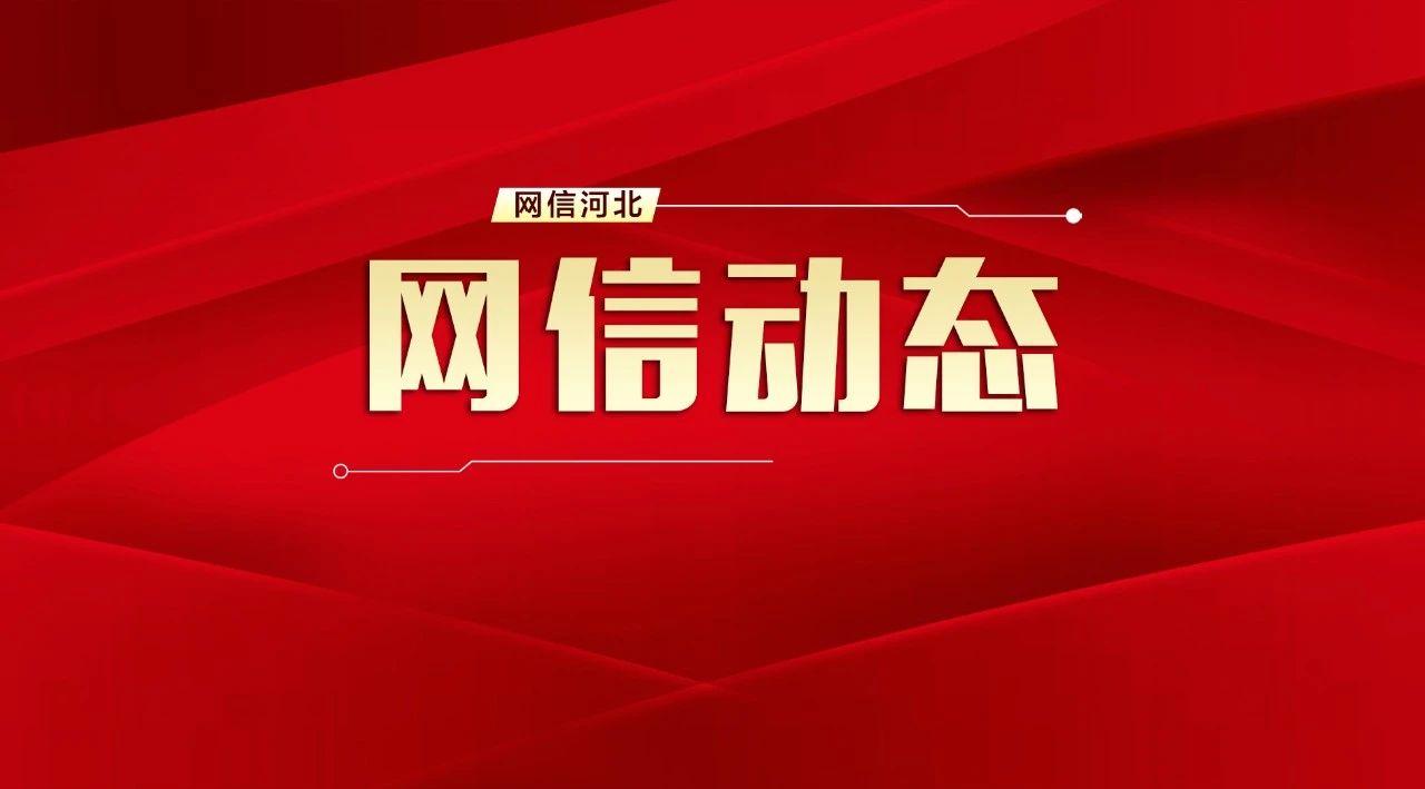 抚宁县科学技术和工业信息化局最新招聘信息详解