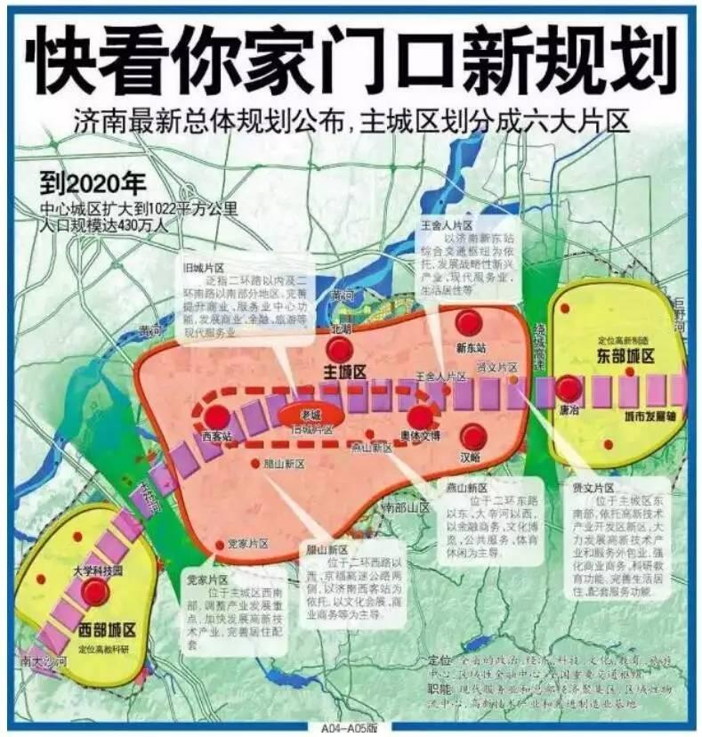 华侨投资区最新发展规划，打造国际级投资新引擎