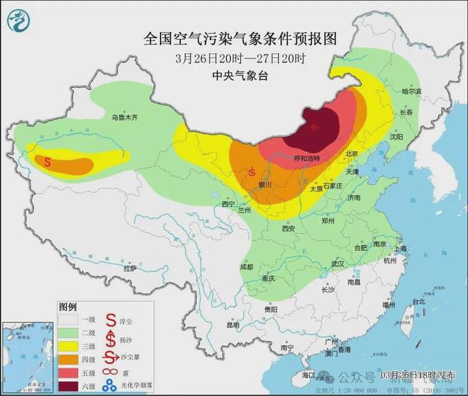 种畜场天气实时更新报告